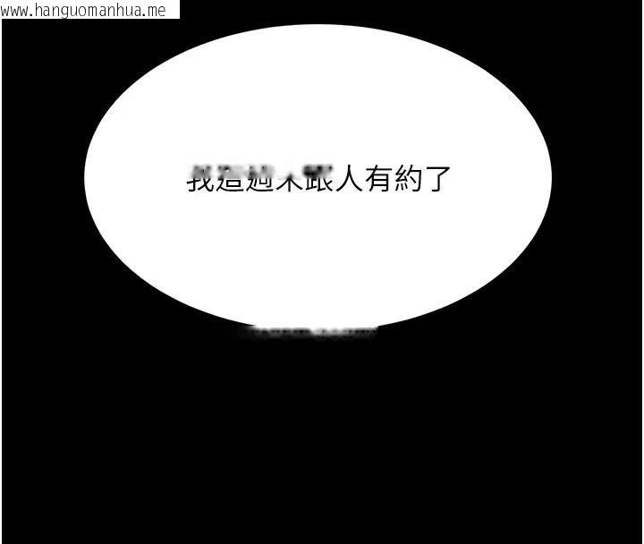 韩国漫画复仇母女丼韩漫_复仇母女丼-第89话-这周末要见面吗?在线免费阅读-韩国漫画-第218张图片