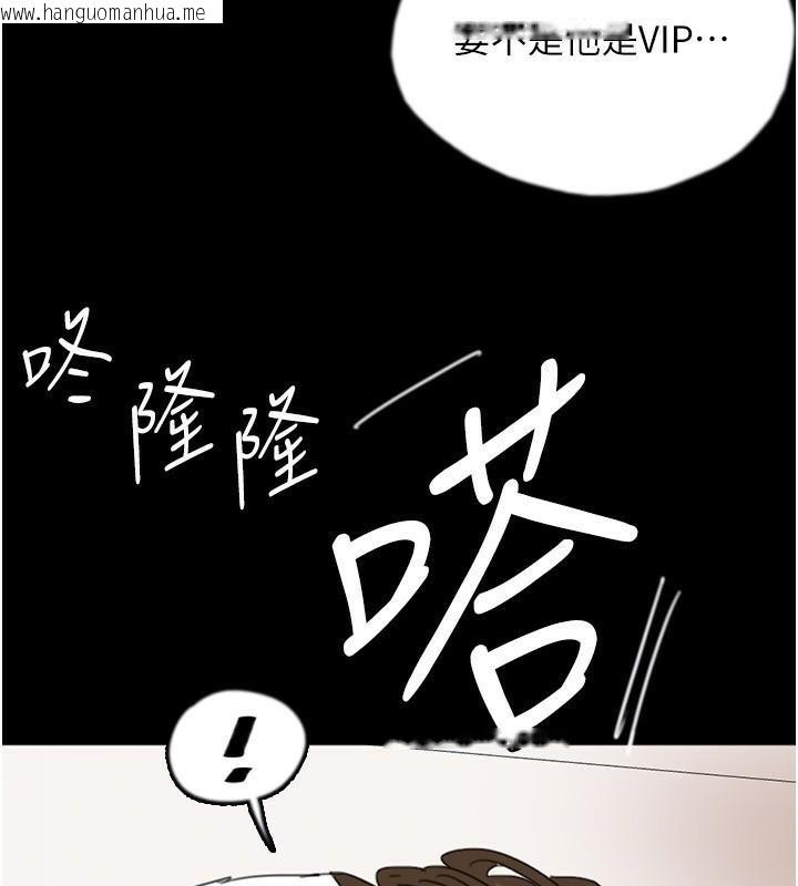 韩国漫画养父的女儿们韩漫_养父的女儿们-第68话-宠物就该听主人的话在线免费阅读-韩国漫画-第67张图片