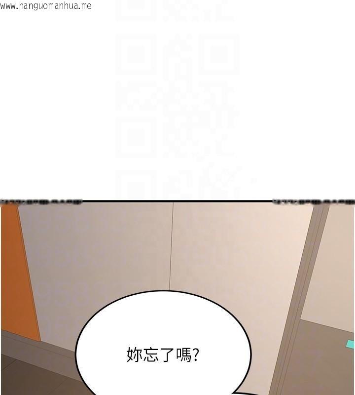 韩国漫画抢女友速成班韩漫_抢女友速成班-第78话-我愿意成为你的人在线免费阅读-韩国漫画-第94张图片