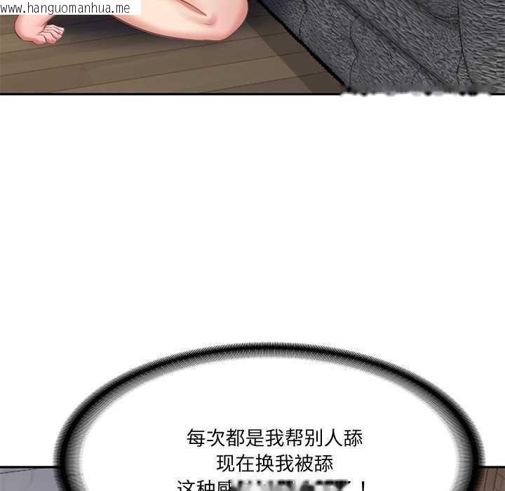 韩国漫画财阀家的女婿韩漫_财阀家的女婿-第14话在线免费阅读-韩国漫画-第17张图片
