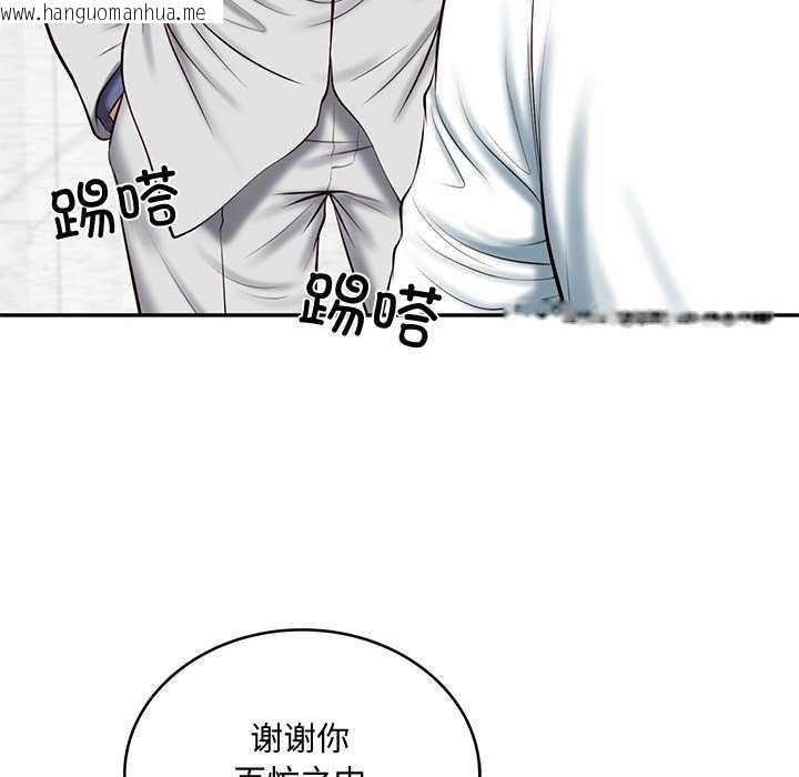 韩国漫画财阀家的女婿韩漫_财阀家的女婿-第14话在线免费阅读-韩国漫画-第87张图片