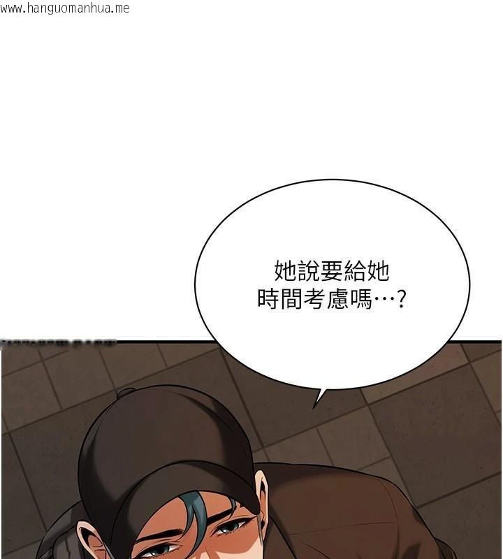 韩国漫画街头干架王韩漫_街头干架王-第74话-最后的三方对谈在线免费阅读-韩国漫画-第63张图片