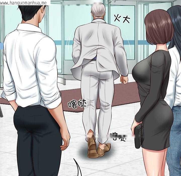 韩国漫画财阀家的女婿韩漫_财阀家的女婿-第14话在线免费阅读-韩国漫画-第115张图片