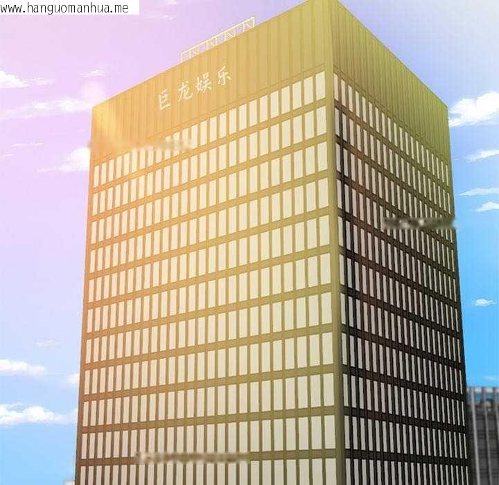 韩国漫画财阀家的女婿韩漫_财阀家的女婿-第14话在线免费阅读-韩国漫画-第68张图片