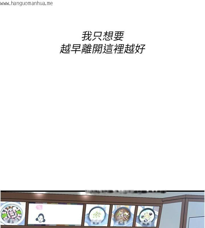 韩国漫画街头干架王韩漫_街头干架王-第74话-最后的三方对谈在线免费阅读-韩国漫画-第37张图片