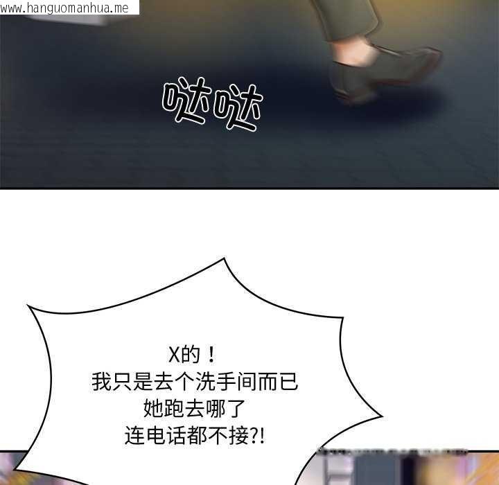 韩国漫画财阀家的女婿韩漫_财阀家的女婿-第14话在线免费阅读-韩国漫画-第62张图片