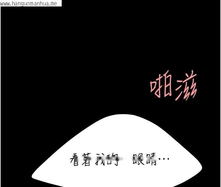 韩国漫画复仇母女丼韩漫_复仇母女丼-第89话-这周末要见面吗?在线免费阅读-韩国漫画-第152张图片