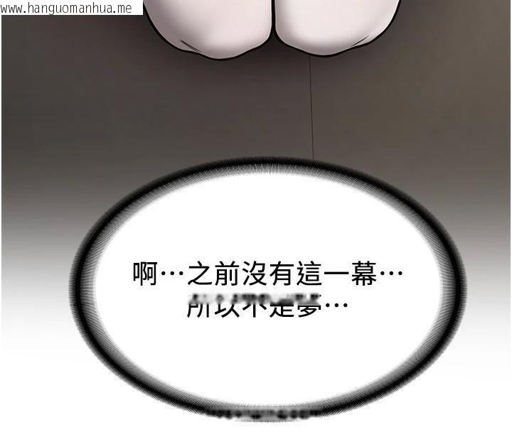 韩国漫画抢女友速成班韩漫_抢女友速成班-第78话-我愿意成为你的人在线免费阅读-韩国漫画-第25张图片