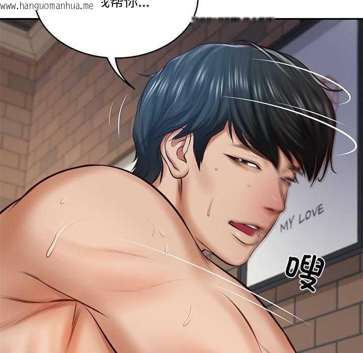 韩国漫画财阀家的女婿韩漫_财阀家的女婿-第14话在线免费阅读-韩国漫画-第11张图片
