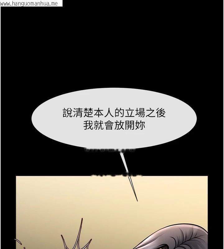 韩国漫画炸裂吧!巨棒韩漫_炸裂吧!巨棒-第64话-发情的母狗在线免费阅读-韩国漫画-第100张图片