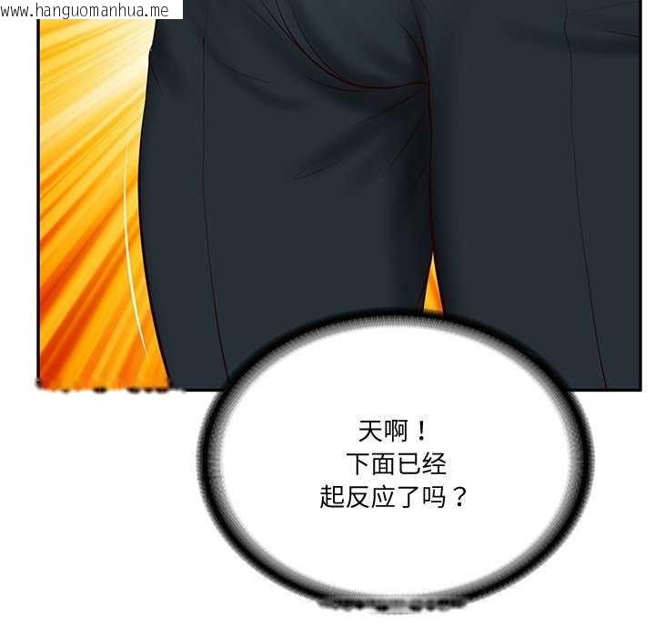 韩国漫画财阀家的女婿韩漫_财阀家的女婿-第14话在线免费阅读-韩国漫画-第122张图片