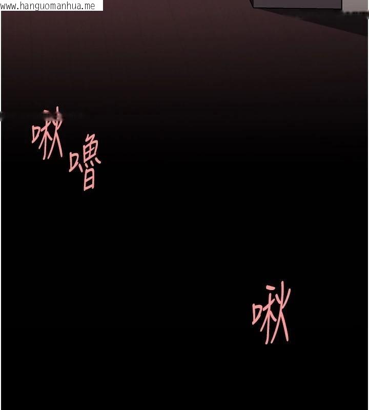 韩国漫画复仇母女丼韩漫_复仇母女丼-第89话-这周末要见面吗?在线免费阅读-韩国漫画-第16张图片