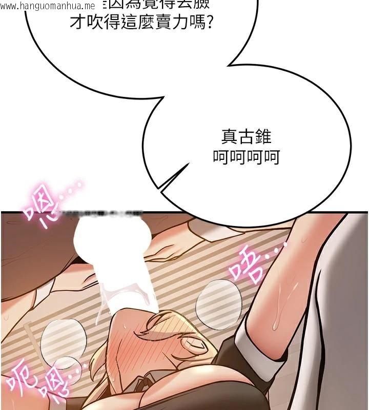 韩国漫画抢女友速成班韩漫_抢女友速成班-第78话-我愿意成为你的人在线免费阅读-韩国漫画-第43张图片