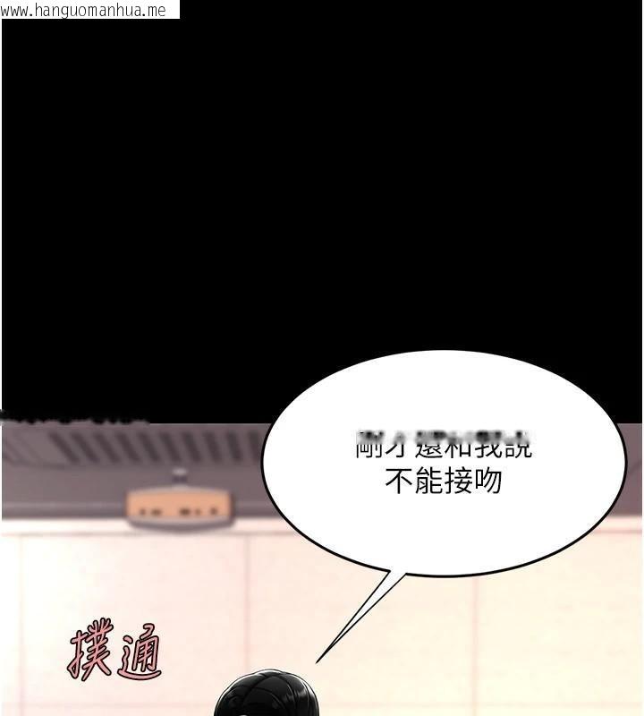 韩国漫画复仇母女丼韩漫_复仇母女丼-第89话-这周末要见面吗?在线免费阅读-韩国漫画-第32张图片