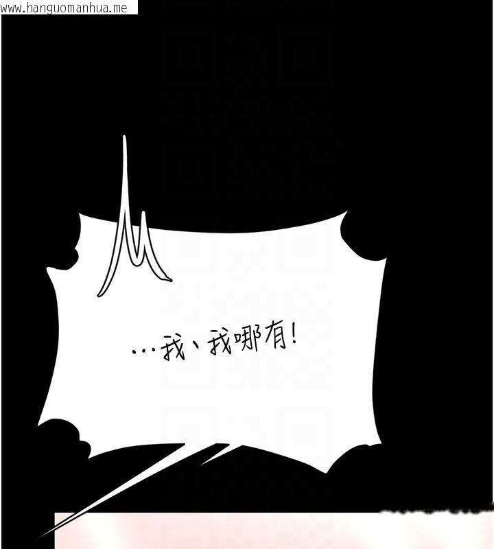 韩国漫画复仇母女丼韩漫_复仇母女丼-第89话-这周末要见面吗?在线免费阅读-韩国漫画-第35张图片