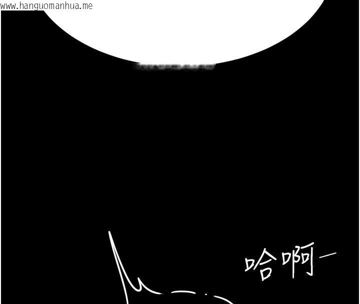 韩国漫画复仇母女丼韩漫_复仇母女丼-第89话-这周末要见面吗?在线免费阅读-韩国漫画-第96张图片