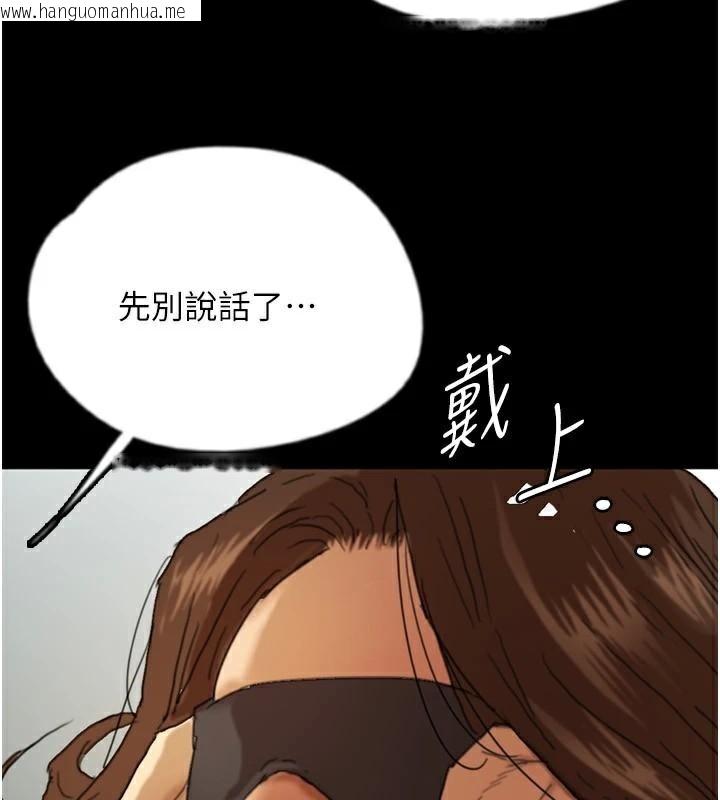 韩国漫画养父的女儿们韩漫_养父的女儿们-第68话-宠物就该听主人的话在线免费阅读-韩国漫画-第163张图片