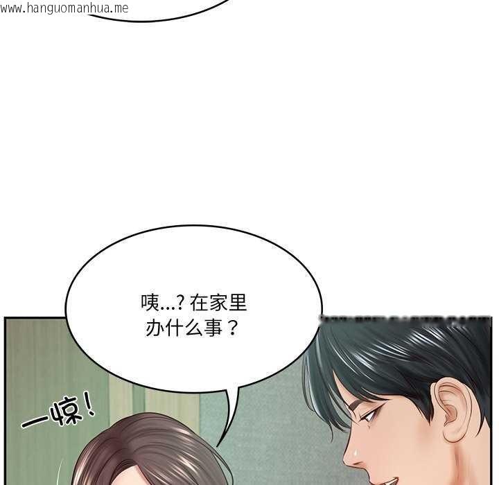 韩国漫画财阀家的女婿韩漫_财阀家的女婿-第14话在线免费阅读-韩国漫画-第158张图片