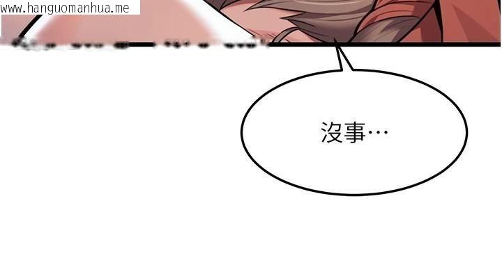 韩国漫画命运:贞洁欲女韩漫_命运:贞洁欲女-第24话-再探极品箫技女在线免费阅读-韩国漫画-第57张图片