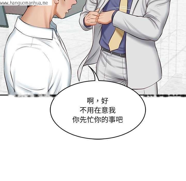 韩国漫画财阀家的女婿韩漫_财阀家的女婿-第14话在线免费阅读-韩国漫画-第113张图片