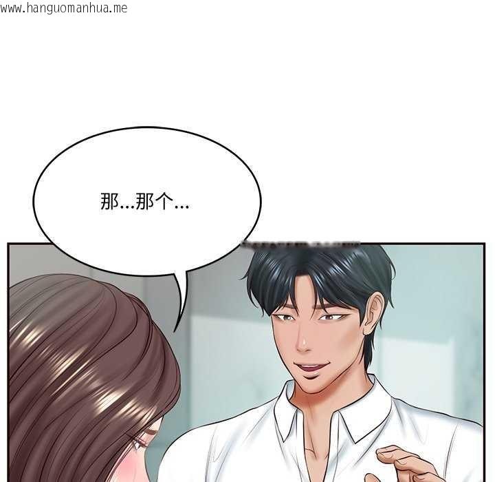 韩国漫画财阀家的女婿韩漫_财阀家的女婿-第14话在线免费阅读-韩国漫画-第103张图片