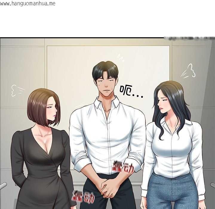韩国漫画财阀家的女婿韩漫_财阀家的女婿-第14话在线免费阅读-韩国漫画-第144张图片