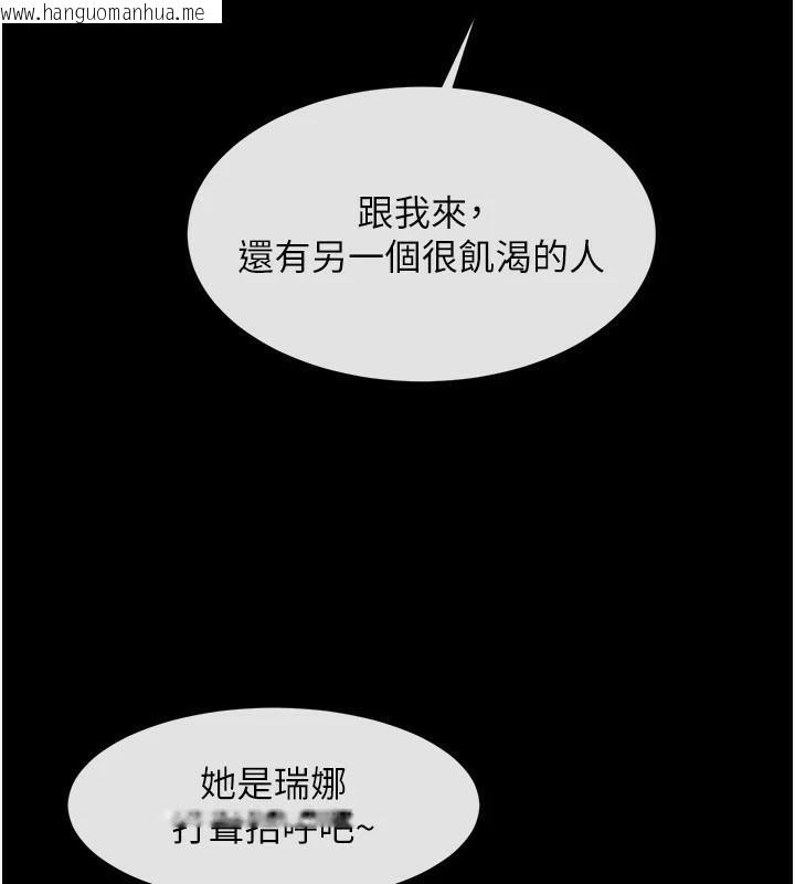 韩国漫画炸裂吧!巨棒韩漫_炸裂吧!巨棒-第64话-发情的母狗在线免费阅读-韩国漫画-第77张图片