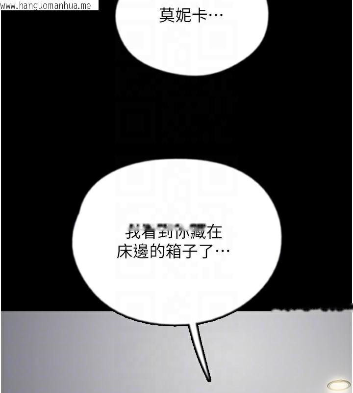 韩国漫画养父的女儿们韩漫_养父的女儿们-第68话-宠物就该听主人的话在线免费阅读-韩国漫画-第85张图片