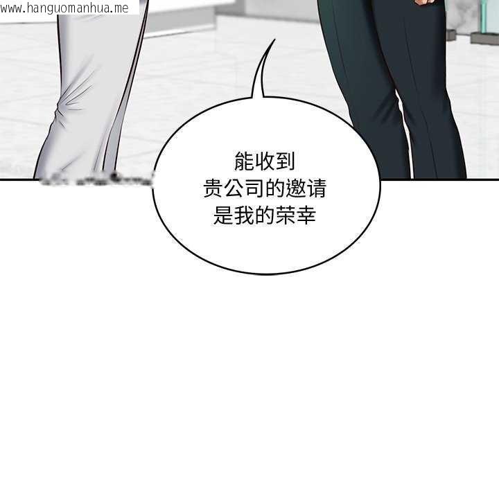 韩国漫画财阀家的女婿韩漫_财阀家的女婿-第14话在线免费阅读-韩国漫画-第89张图片