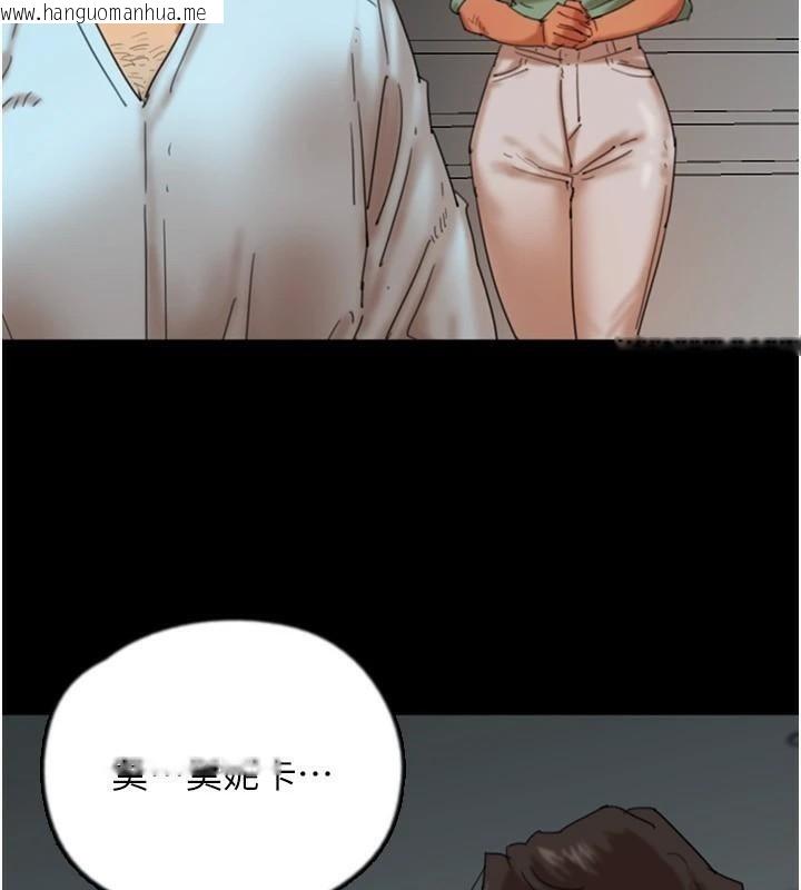 韩国漫画养父的女儿们韩漫_养父的女儿们-第68话-宠物就该听主人的话在线免费阅读-韩国漫画-第50张图片