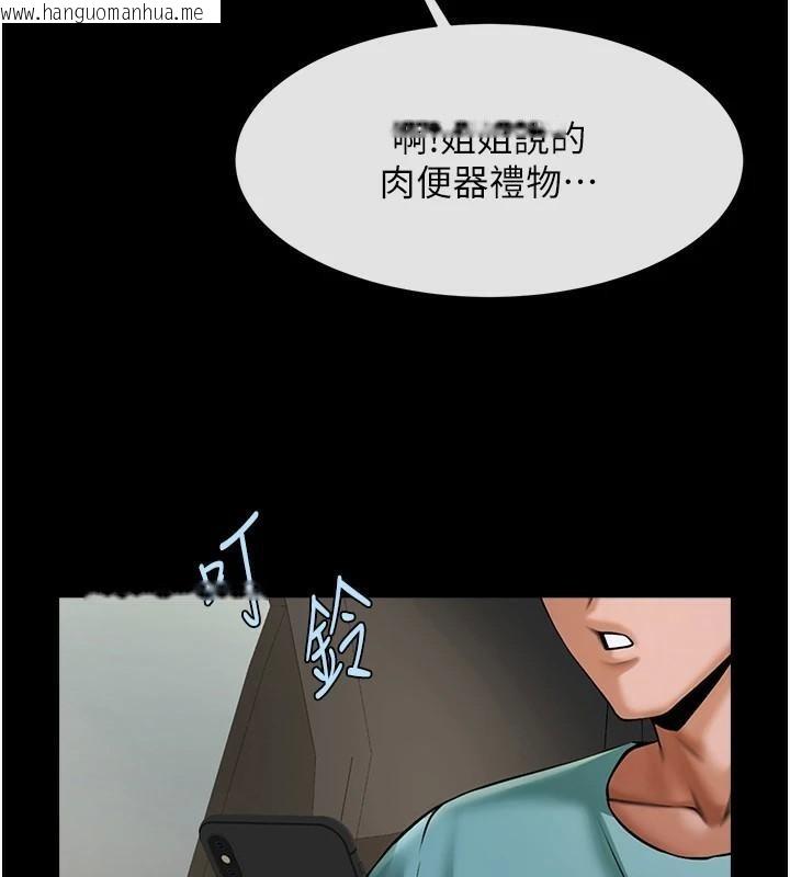 韩国漫画炸裂吧!巨棒韩漫_炸裂吧!巨棒-第64话-发情的母狗在线免费阅读-韩国漫画-第25张图片