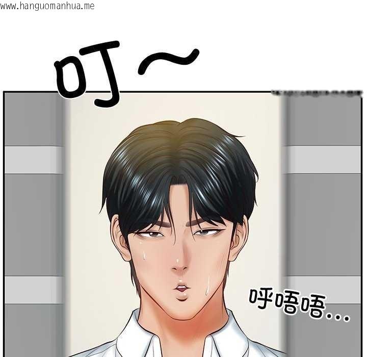 韩国漫画财阀家的女婿韩漫_财阀家的女婿-第14话在线免费阅读-韩国漫画-第146张图片