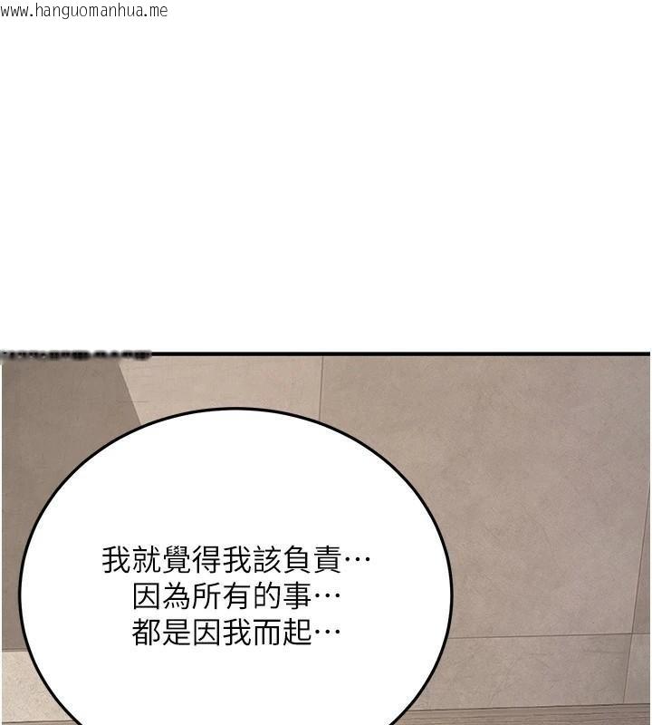 韩国漫画抢女友速成班韩漫_抢女友速成班-第78话-我愿意成为你的人在线免费阅读-韩国漫画-第182张图片