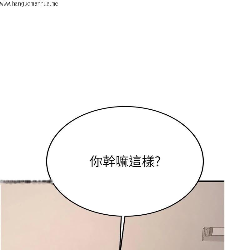 韩国漫画抢女友速成班韩漫_抢女友速成班-第78话-我愿意成为你的人在线免费阅读-韩国漫画-第81张图片