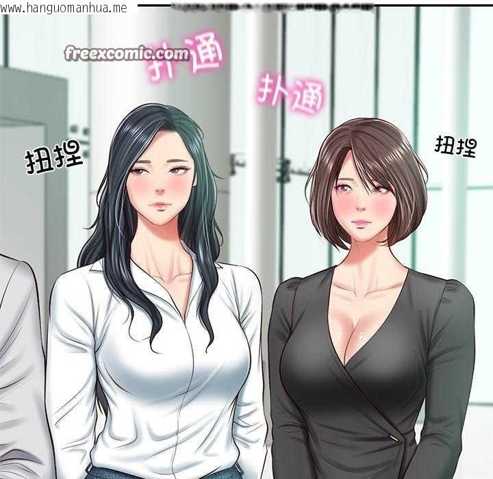 韩国漫画财阀家的女婿韩漫_财阀家的女婿-第14话在线免费阅读-韩国漫画-第90张图片