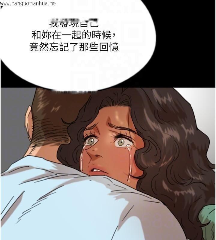 韩国漫画养父的女儿们韩漫_养父的女儿们-第68话-宠物就该听主人的话在线免费阅读-韩国漫画-第116张图片