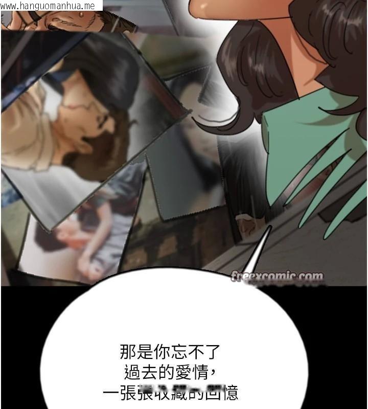 韩国漫画养父的女儿们韩漫_养父的女儿们-第68话-宠物就该听主人的话在线免费阅读-韩国漫画-第90张图片