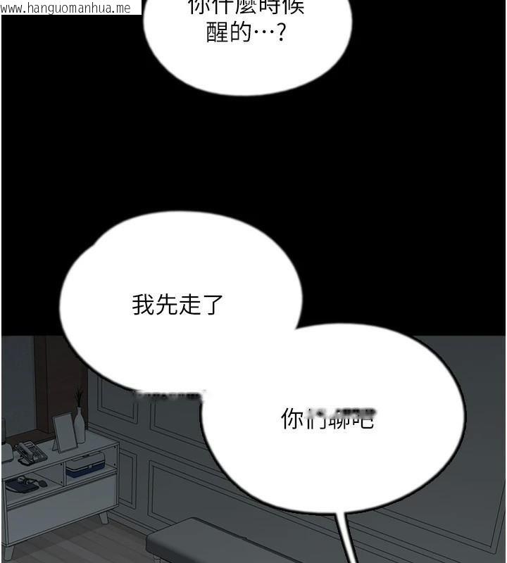 韩国漫画养父的女儿们韩漫_养父的女儿们-第68话-宠物就该听主人的话在线免费阅读-韩国漫画-第52张图片