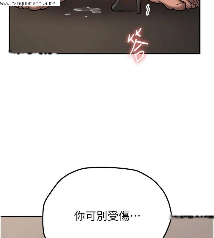 韩国漫画抢女友速成班韩漫_抢女友速成班-第78话-我愿意成为你的人在线免费阅读-韩国漫画-第156张图片