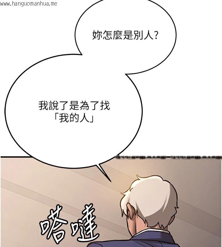 韩国漫画抢女友速成班韩漫_抢女友速成班-第78话-我愿意成为你的人在线免费阅读-韩国漫画-第89张图片