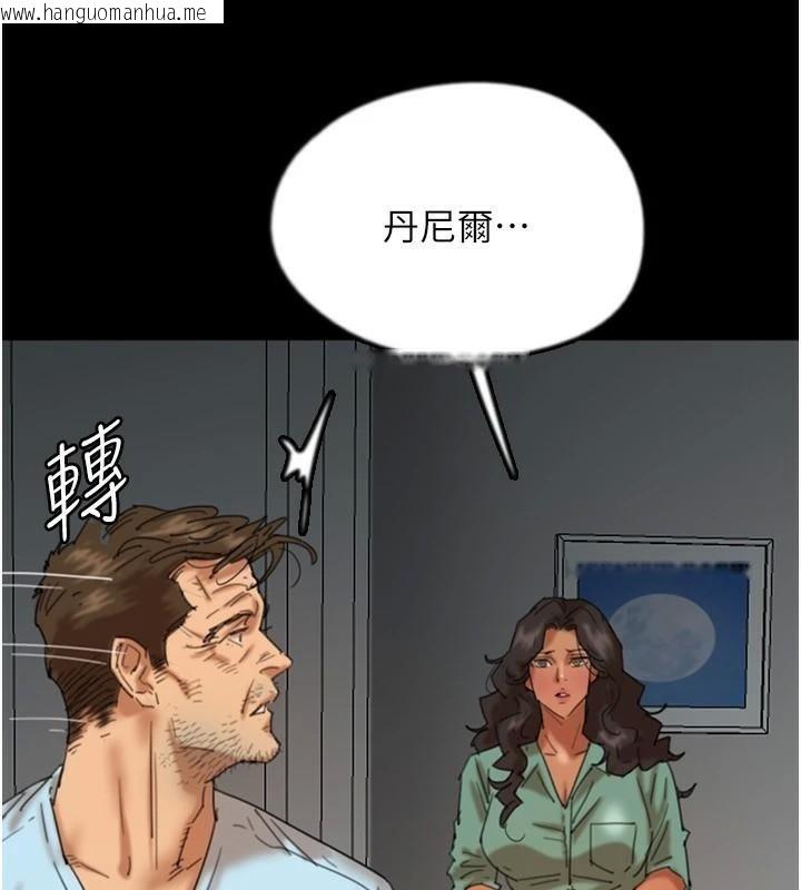 韩国漫画养父的女儿们韩漫_养父的女儿们-第68话-宠物就该听主人的话在线免费阅读-韩国漫画-第49张图片