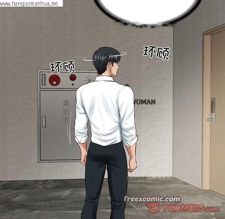韩国漫画财阀家的女婿韩漫_财阀家的女婿-第14话在线免费阅读-韩国漫画-第165张图片