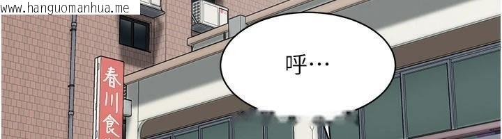 韩国漫画街头干架王韩漫_街头干架王-第74话-最后的三方对谈在线免费阅读-韩国漫画-第42张图片