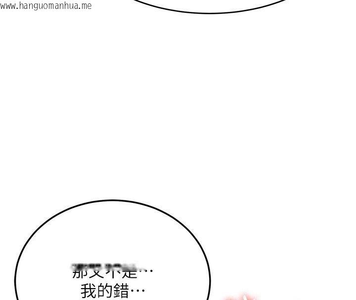 韩国漫画抢女友速成班韩漫_抢女友速成班-第78话-我愿意成为你的人在线免费阅读-韩国漫画-第37张图片