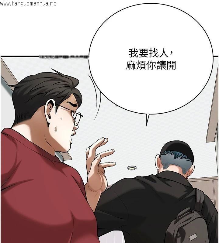 韩国漫画街头干架王韩漫_街头干架王-第74话-最后的三方对谈在线免费阅读-韩国漫画-第88张图片