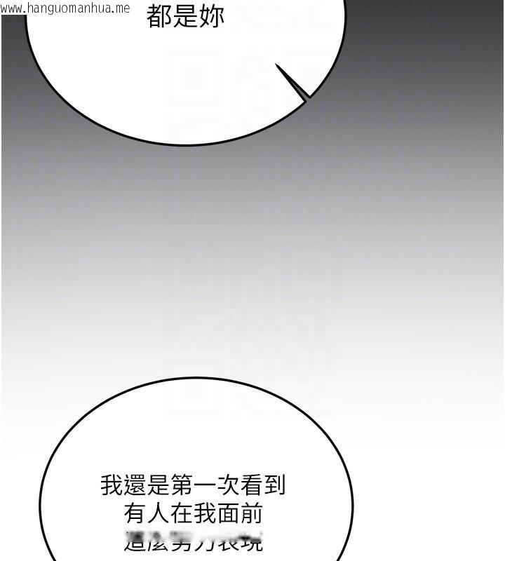 韩国漫画抢女友速成班韩漫_抢女友速成班-第78话-我愿意成为你的人在线免费阅读-韩国漫画-第102张图片