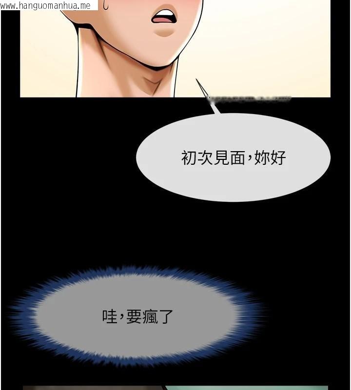 韩国漫画炸裂吧!巨棒韩漫_炸裂吧!巨棒-第64话-发情的母狗在线免费阅读-韩国漫画-第83张图片