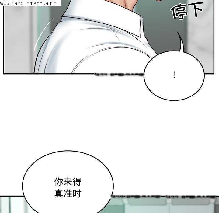 韩国漫画财阀家的女婿韩漫_财阀家的女婿-第14话在线免费阅读-韩国漫画-第85张图片