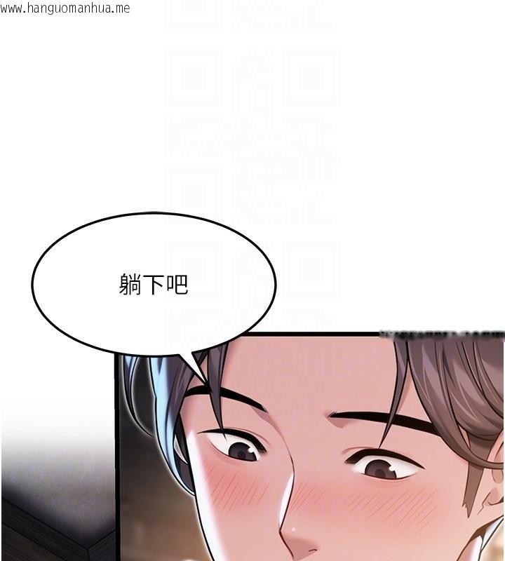 韩国漫画命运:贞洁欲女韩漫_命运:贞洁欲女-第24话-再探极品箫技女在线免费阅读-韩国漫画-第74张图片