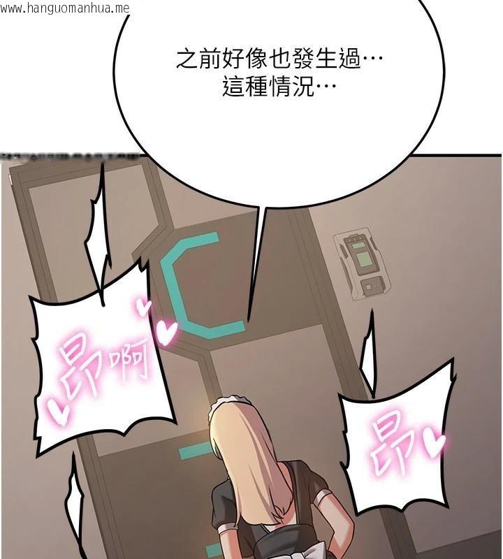 韩国漫画抢女友速成班韩漫_抢女友速成班-第78话-我愿意成为你的人在线免费阅读-韩国漫画-第5张图片